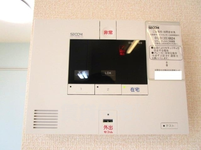 セキュリティ