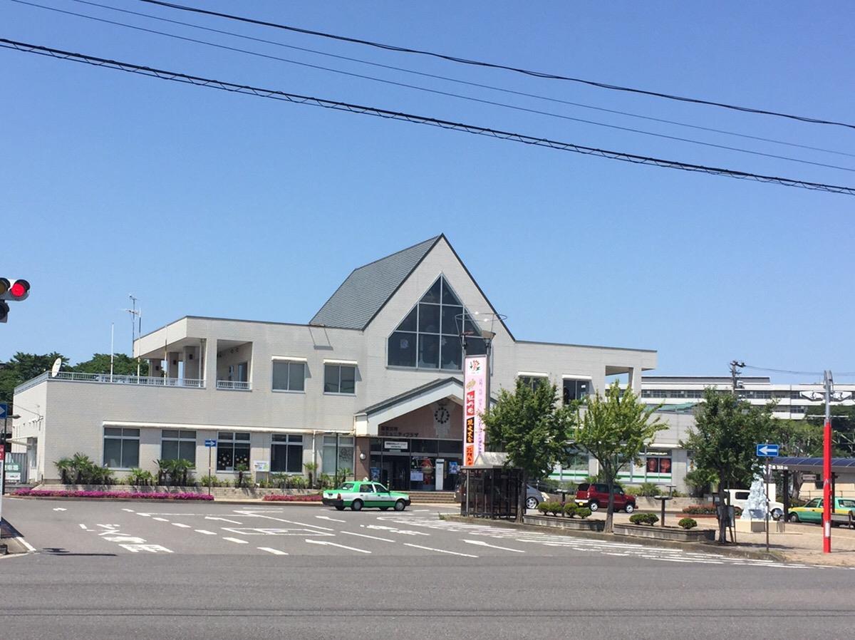 その他　須賀川駅（その他）まで210m