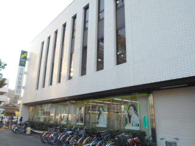 銀行　三井住友銀行 春日部支店（銀行）まで589m