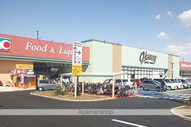 スーパー　オークワ和泉小田店（スーパー）まで846m