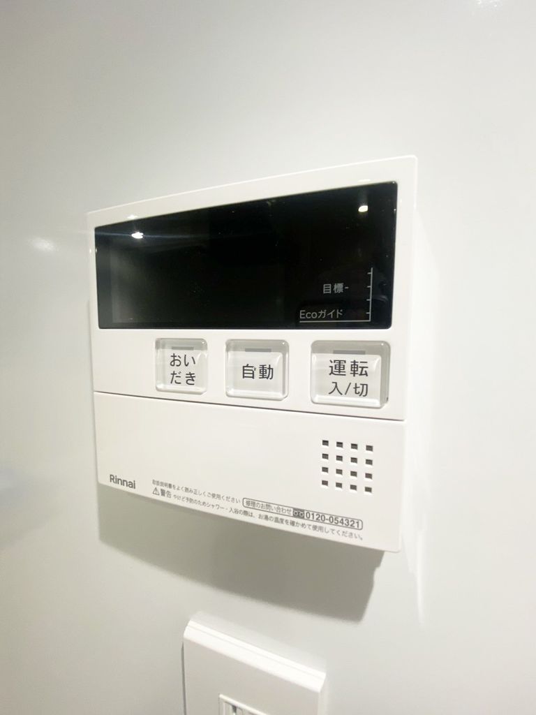その他設備　設備