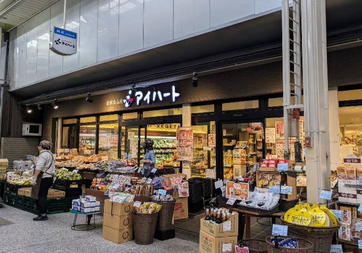 スーパー　新鮮食品館アイハート出町店（スーパー）まで104m