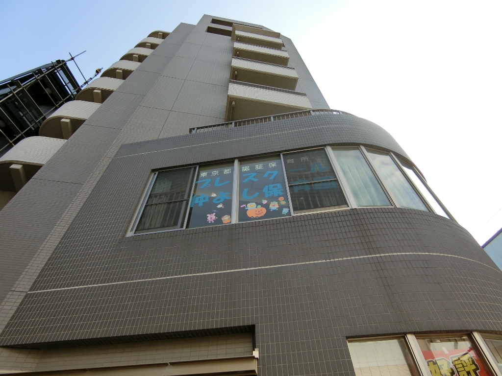 幼稚園・保育園　プレスクール仲よし保育園（幼稚園・保育園）まで70m