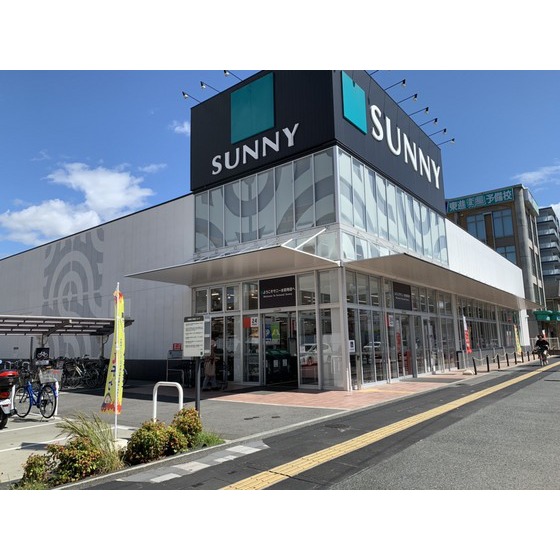 スーパー　サニー水前寺店（スーパー）まで722m