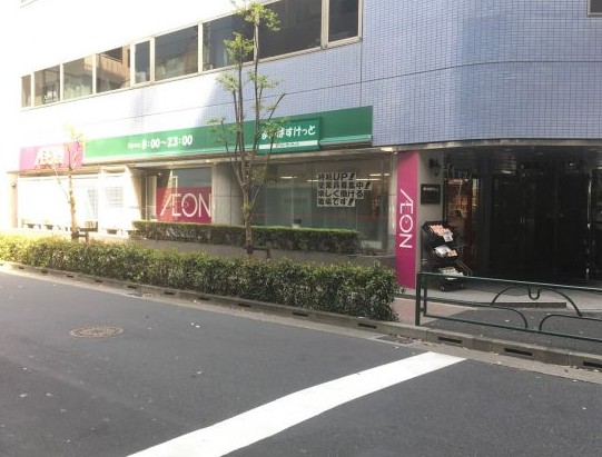 スーパー　まいばすけっと日本橋箱崎町店（スーパー）まで164m