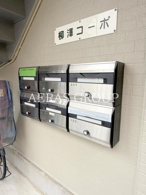 その他共有部分