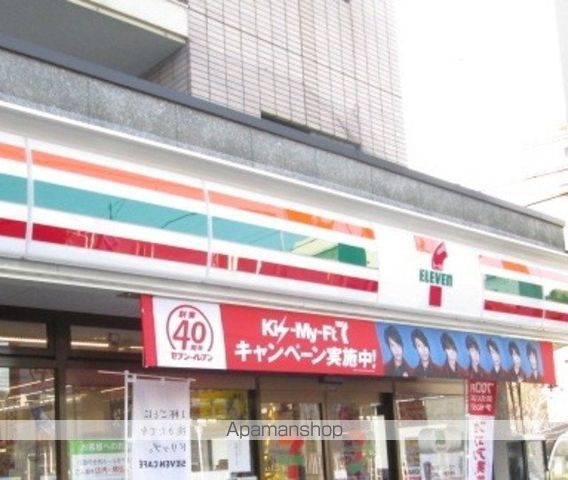 コンビニ　セブンイレブン（コンビニ）まで187m
