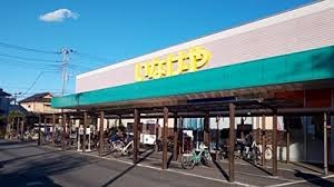 スーパー　いなげや 草加瀬崎店（スーパー）まで519m