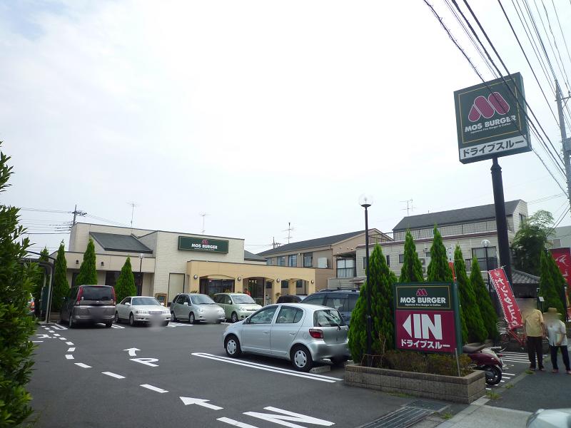その他　モスバーガー町田金森店（その他）まで345m