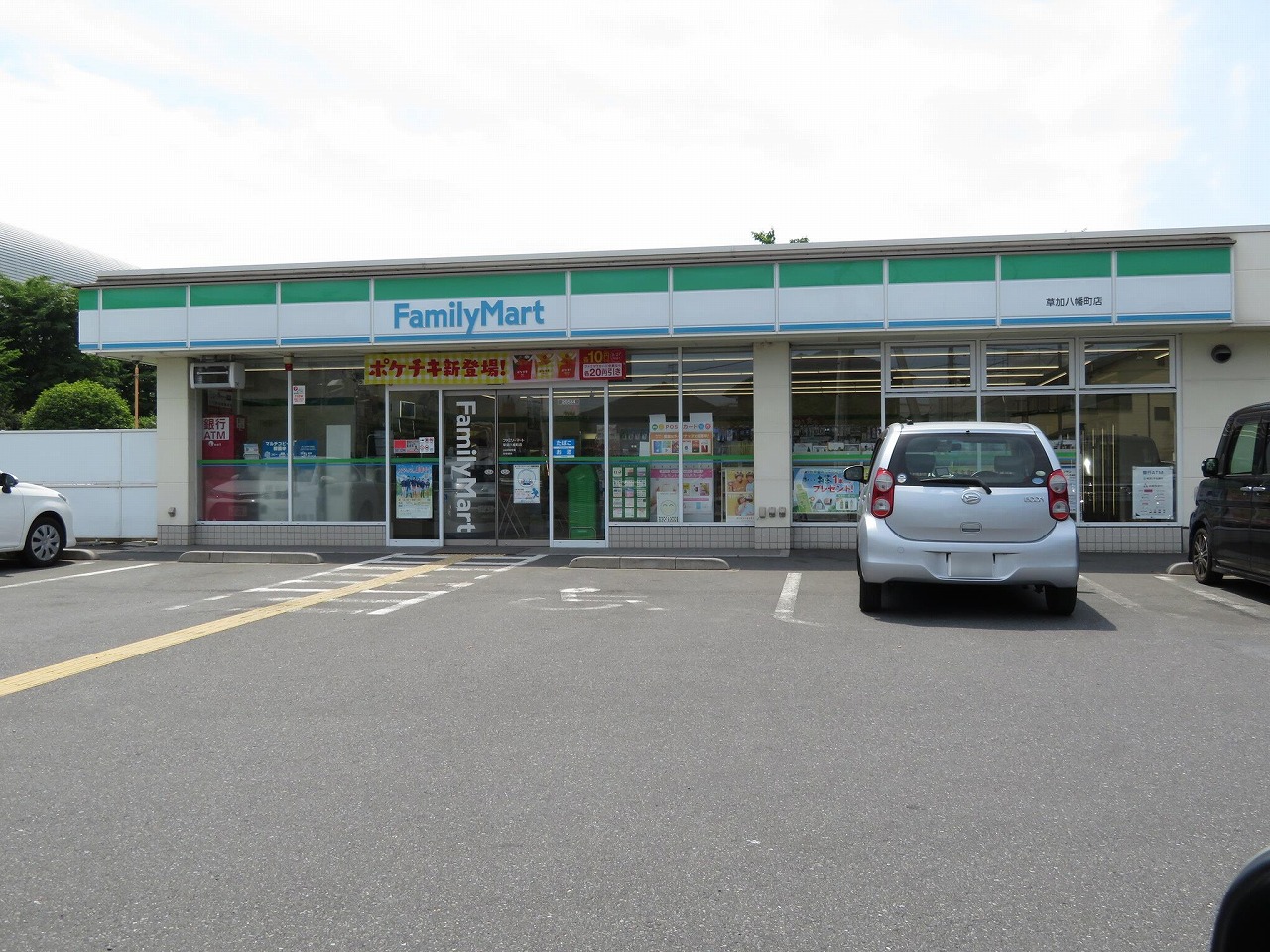 コンビニ　ファミリーマート草加八幡町店（コンビニ）まで362m