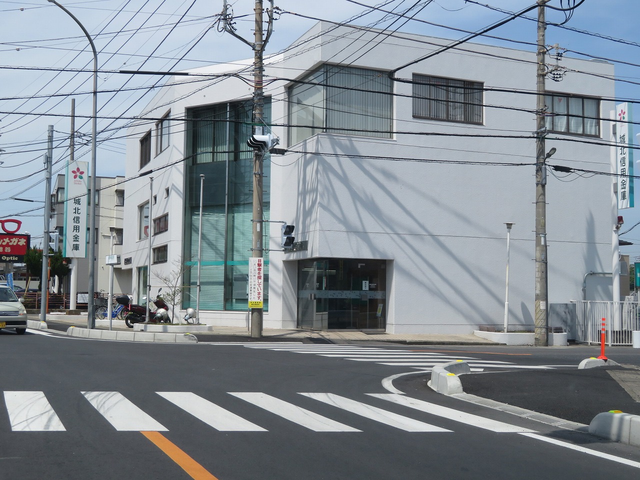 銀行　城北信用金庫草加新田支店（銀行）まで152m