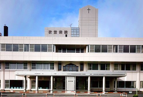 病院　衣笠病院（病院）まで615m