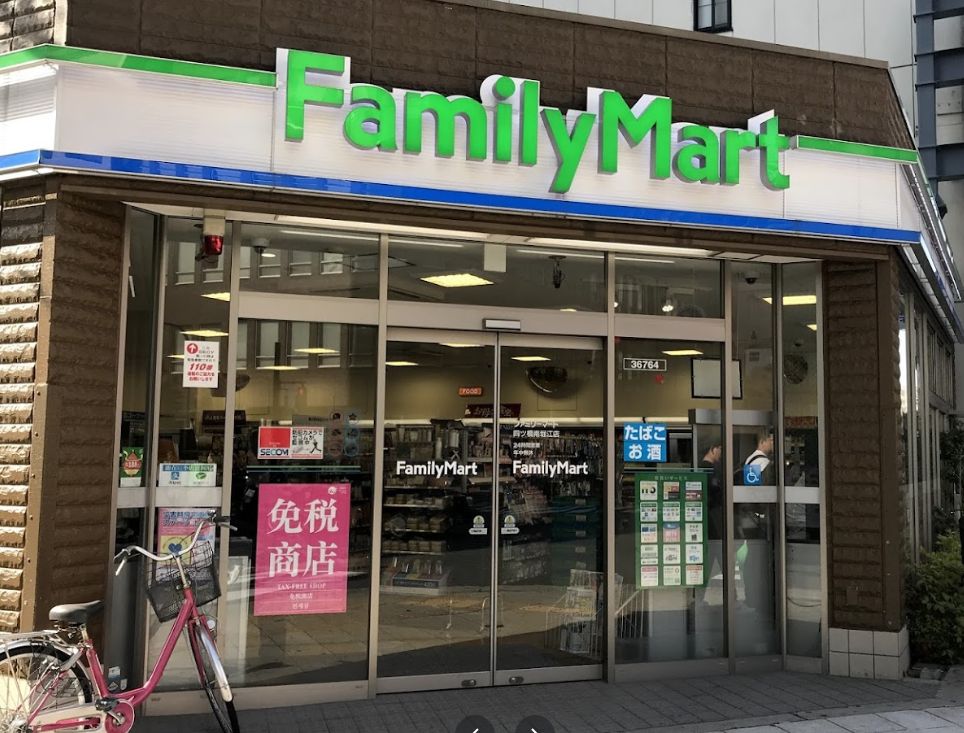 コンビニ　ファミリーマート 四ツ橋南堀江店（コンビニ）まで323m