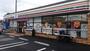 コンビニ　セブンイレブン 藤沢本鵠沼5丁目店（コンビニ）まで1265m
