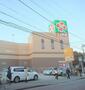 その他　ライフ宮崎台店（その他）まで1103m