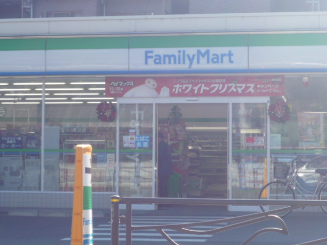 コンビニ　ファミリーマート上作延店（コンビニ）まで744m