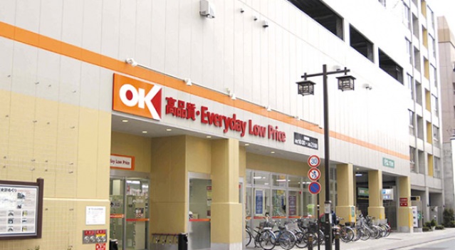 スーパー　オーケー川崎本町店（スーパー）まで336m