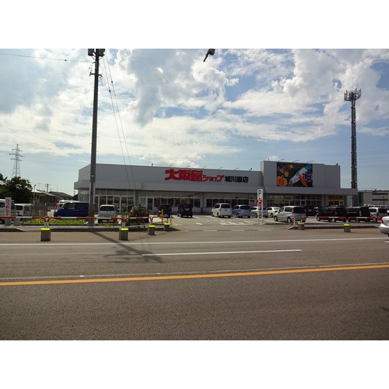 スーパー　大阪屋ショップ城川原店（スーパー）まで808m