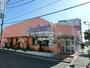 飲食店　ジョナサン 富士見台店（飲食店）まで767m