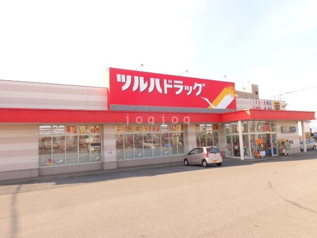 ドラックストア　ツルハドラッグ北美原店（ドラッグストア）まで484m