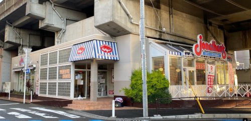 飲食店　ジョナサン　中原店（飲食店）まで536m