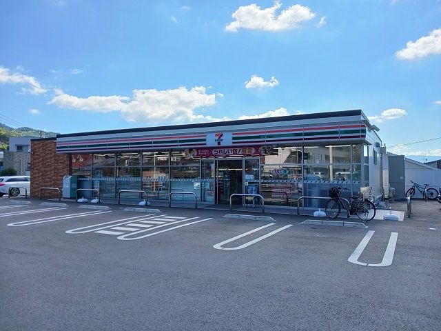 コンビニ　セブンイレブン祝谷４丁目店様（コンビニ）まで900m
