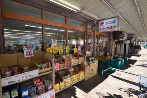 スーパー　（株）スーパーヒロタ（スーパー）まで444m