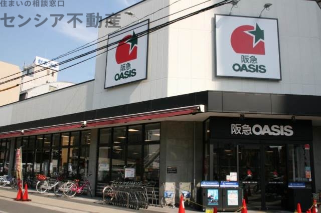 スーパー　阪急オアシス野江店（スーパー）まで306m
