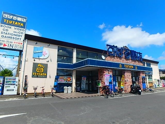 その他　すばる書店ＴＳＵＴＡＹＡ（その他）まで870m