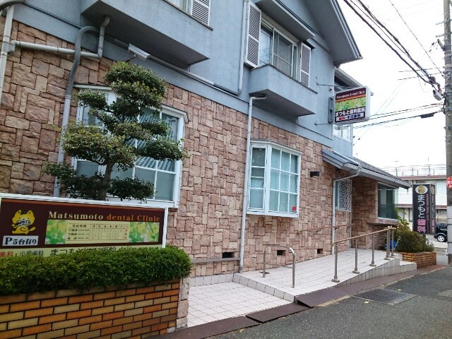 病院　まつもと歯科様（病院）まで160m