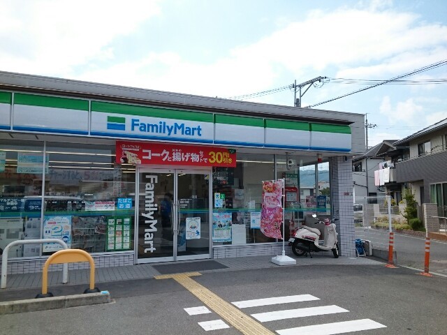 コンビニ　ファミリーマート様（コンビニ）まで250m