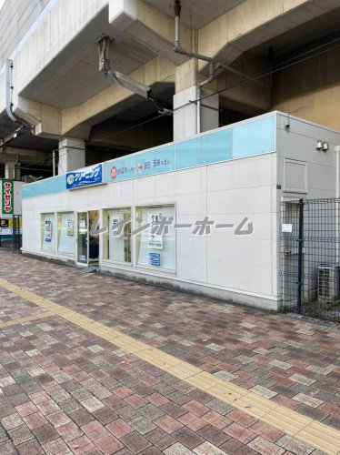 その他　ポニークリーニング北与野店（その他）まで2091m