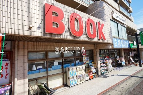その他　文教堂書店 梶ケ谷店（その他）まで242m
