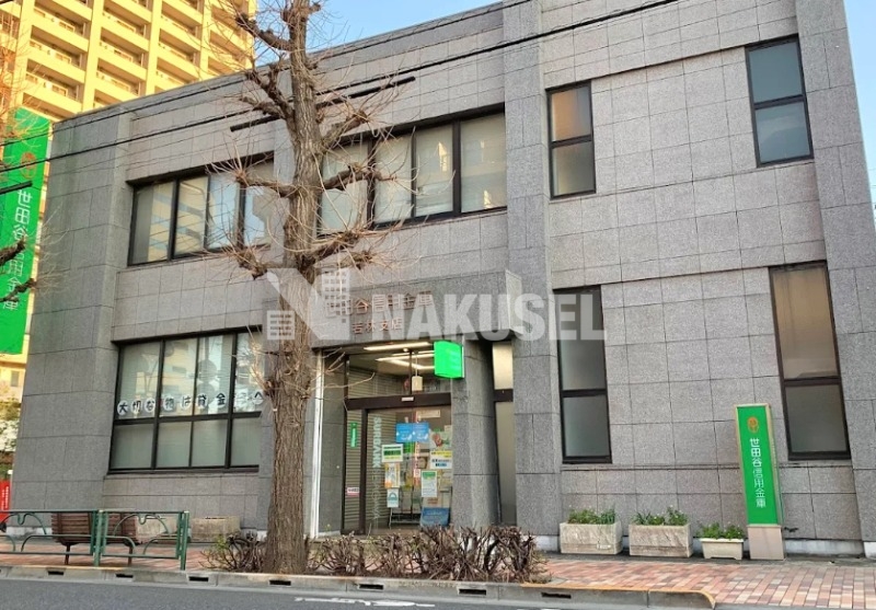 銀行　世田谷信用金庫若林支店（銀行）まで211m