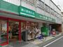 スーパー　まいばすけっと 上北沢4丁目店（スーパー）まで468m
