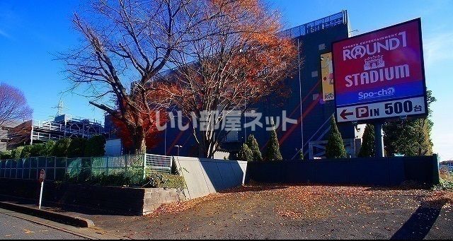 その他　ラウンドワンスタジアム（その他）まで731m