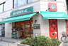 スーパー　まいばすけっと 日本橋箱崎町店（スーパー）まで69m