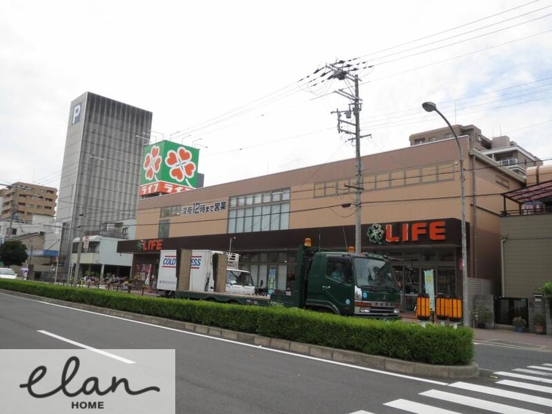 スーパー　ライフ　玉造店（スーパー）まで806m