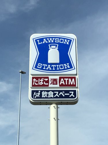 コンビニ　ローソン 仙台新田四丁目店（コンビニ）まで42m