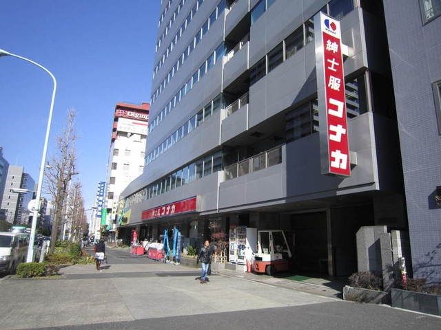 その他　コナカ（その他）まで240m