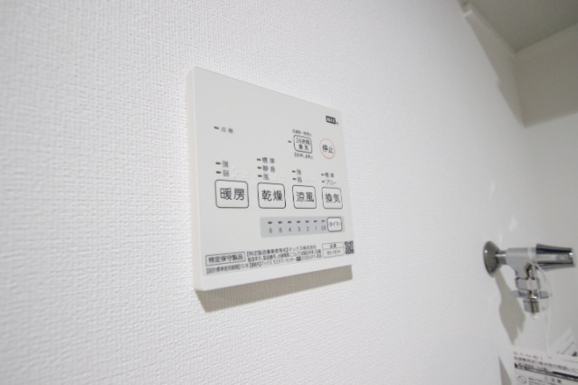 その他　※掲載している写真は別部屋のものです。参考下さい。