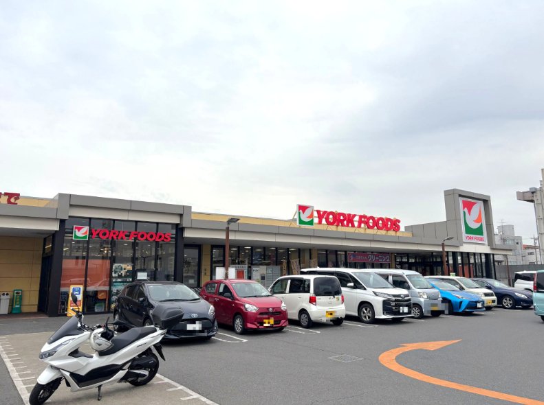 スーパー　ヨークフーズ都町店（スーパー）まで1030m