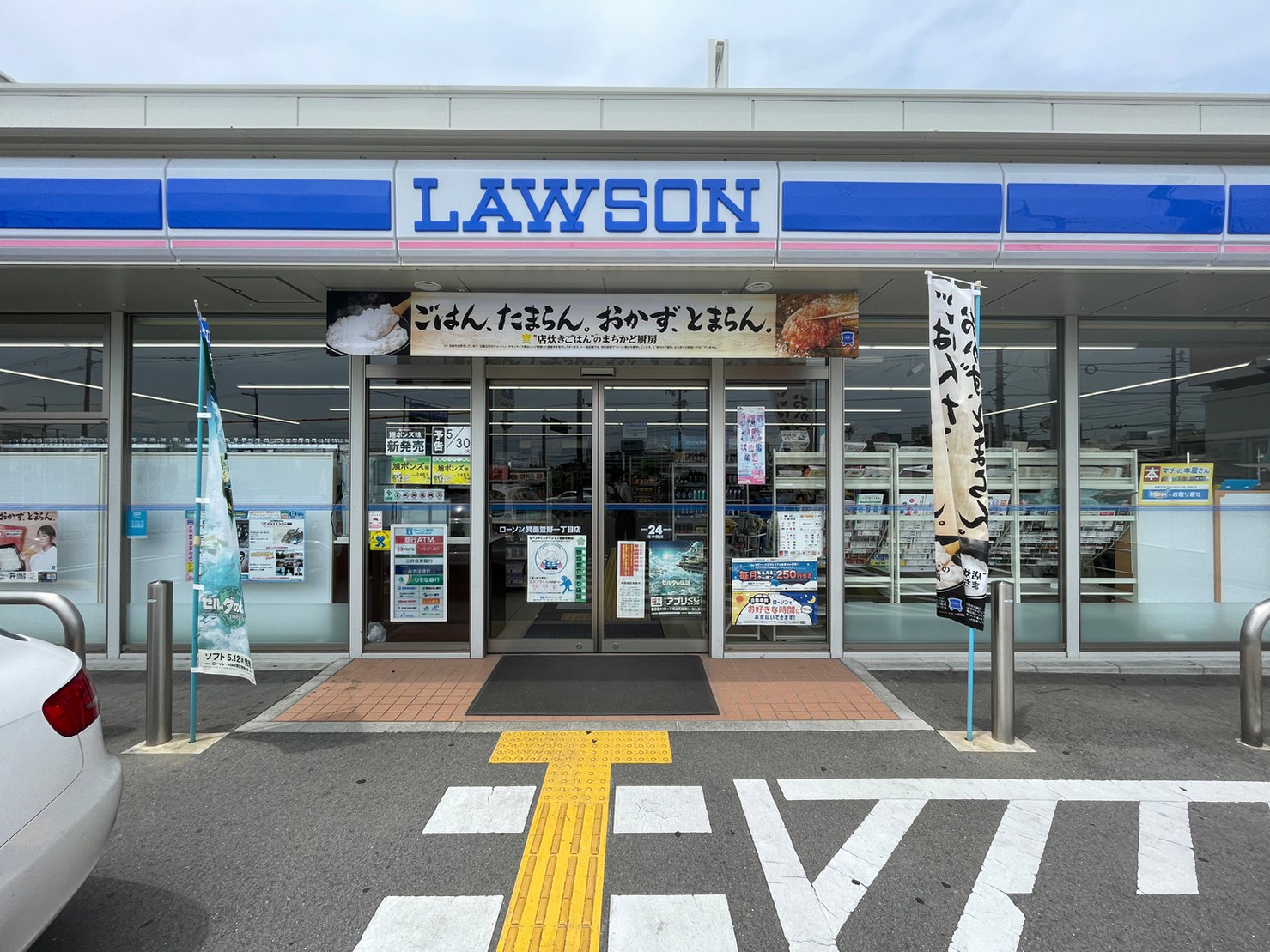 コンビニ　ローソン箕面萱野1丁目店（コンビニ）まで113m