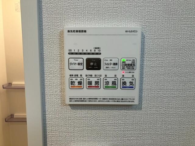その他設備　浴室乾燥機
