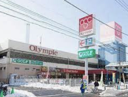 スーパー　Olympic(オリンピック) 高井戸店（スーパー）まで702m