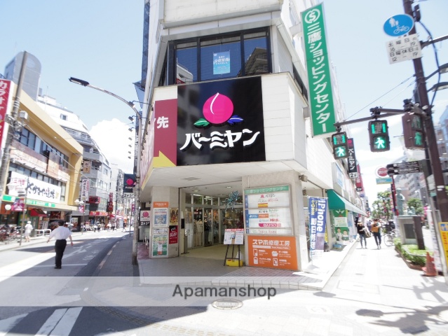 飲食店　バーミヤン三鷹駅南口店（飲食店）まで114m