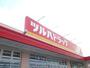 ドラックストア　調剤薬局ツルハドラッグ八山田店（ドラッグストア）まで240m