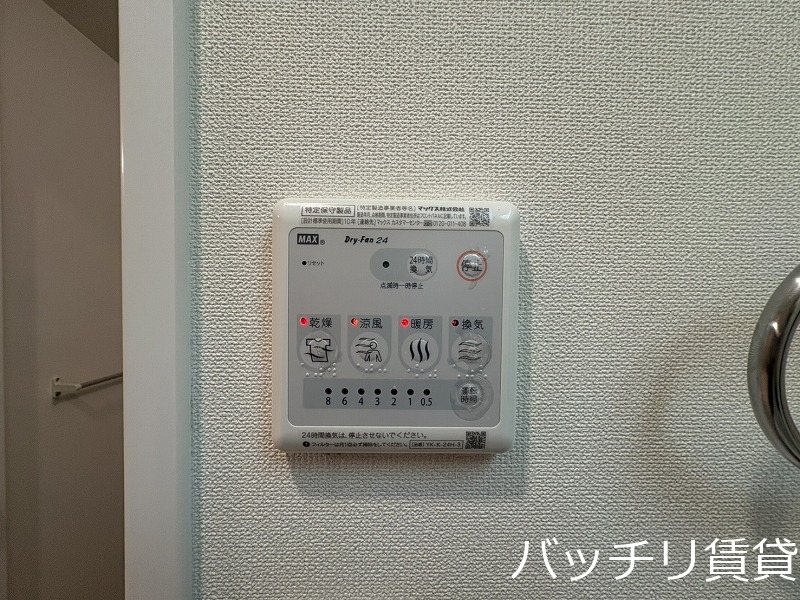 その他設備　別号室の画像。現況優先