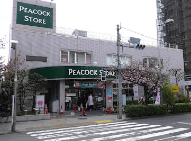 スーパー　ピーコックストア桜新町店（スーパー）まで569m