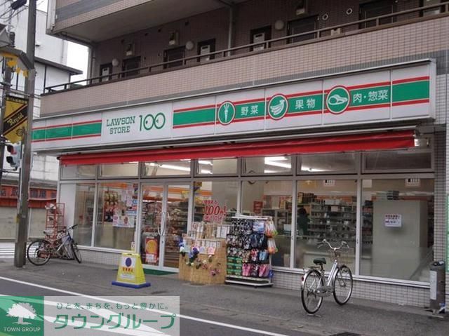 コンビニ　ローソンストア１００（コンビニ）まで192m
